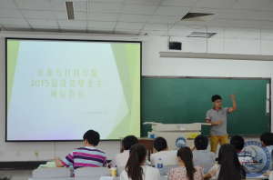 QQ截图20150604104750