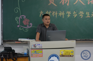 QQ截图20150627102513