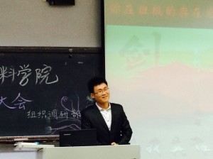 QQ图片20141117192300