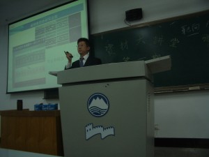 华阳老师 华阳老师