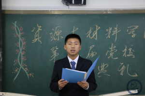 QQ截图20151109090601