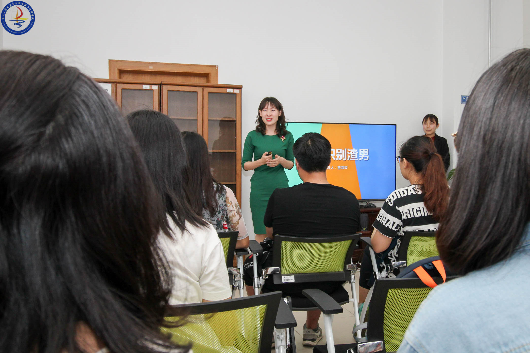 资源与材料学院第五期青年文化沙龙顺利举行