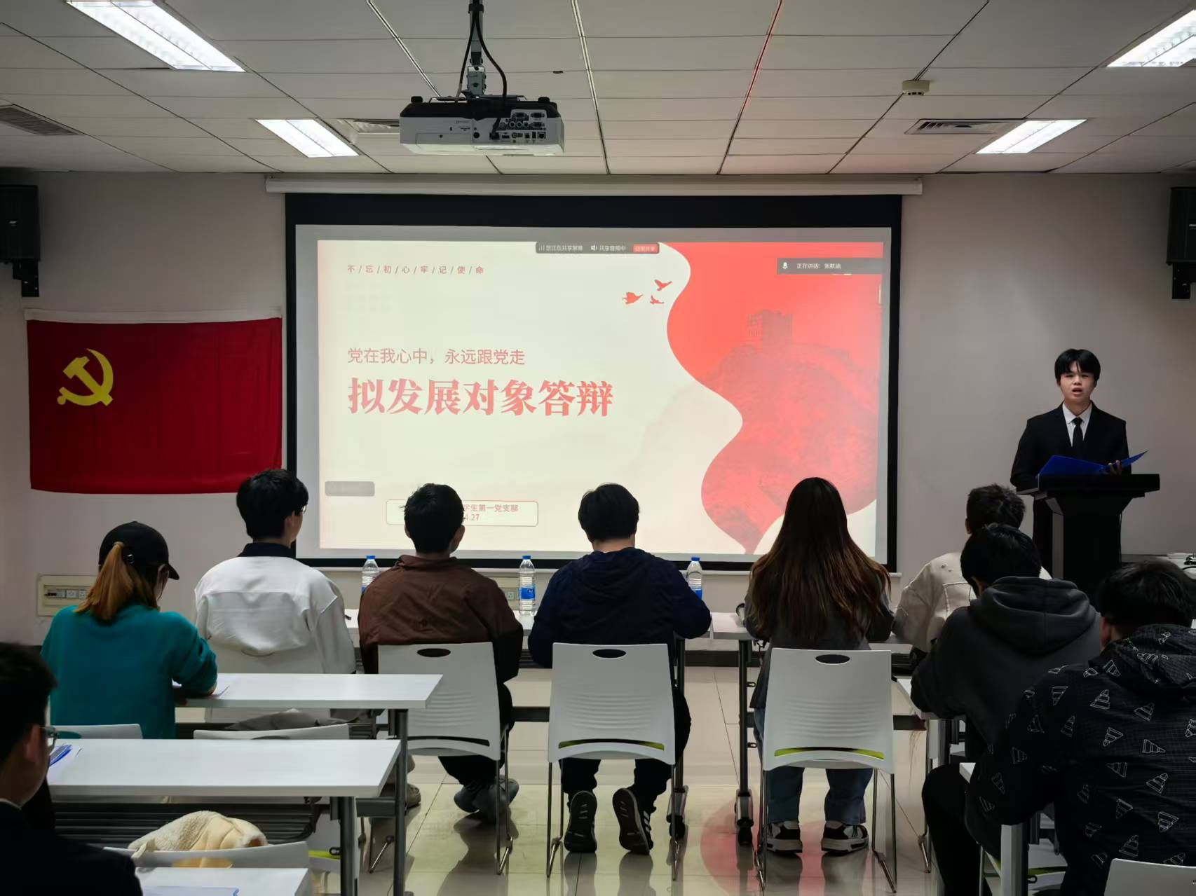 资源与材料学院召开2025年春季学期发展对象答辩会