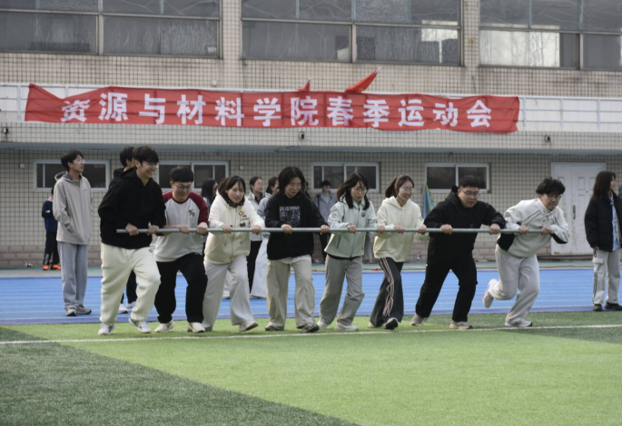资源与材料学院2026年春季运动会暨“3·25-5·25”心理健康月启动仪式成功举办