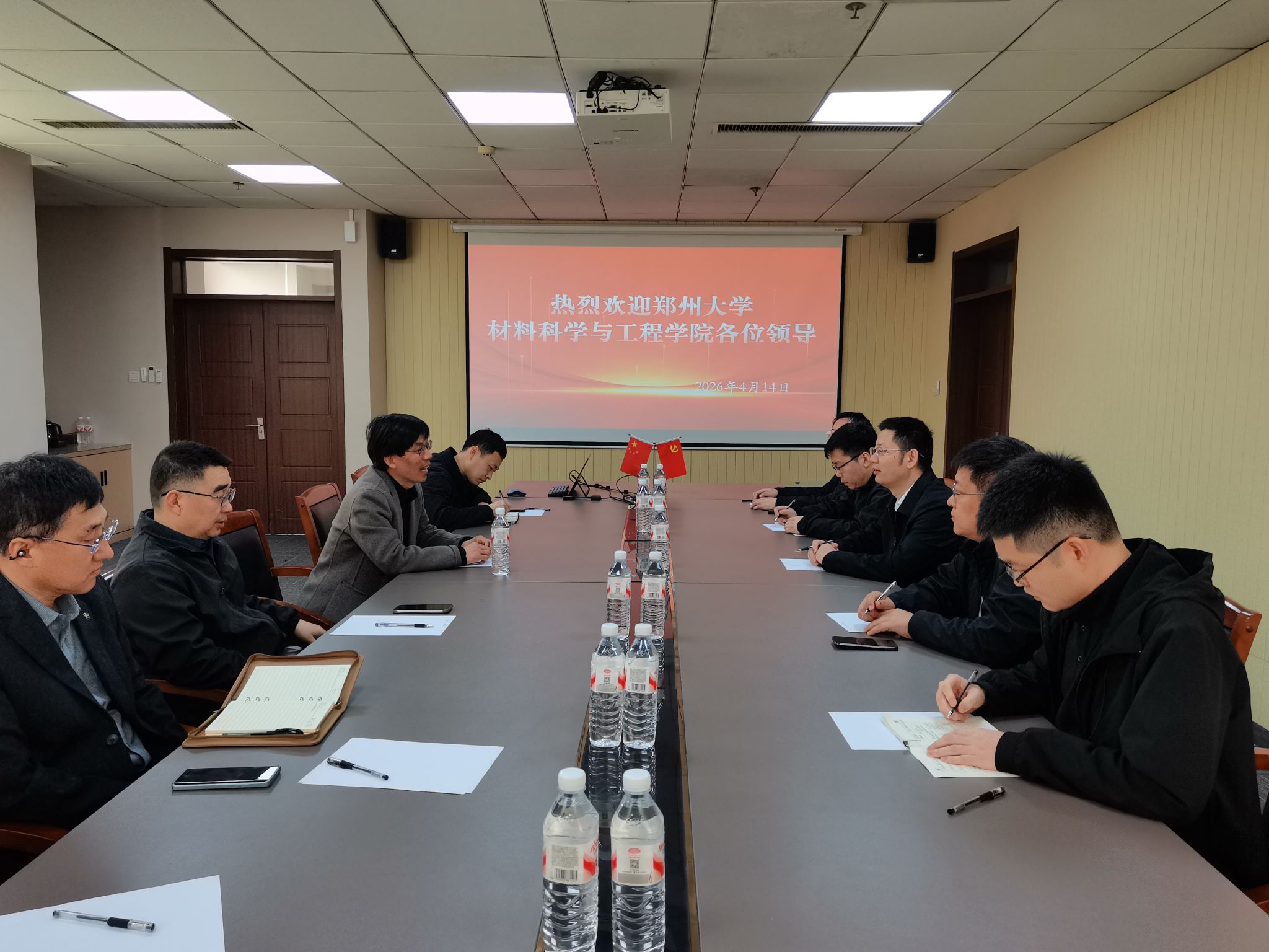 郑州大学材料科学与工程学院来我院调研交流