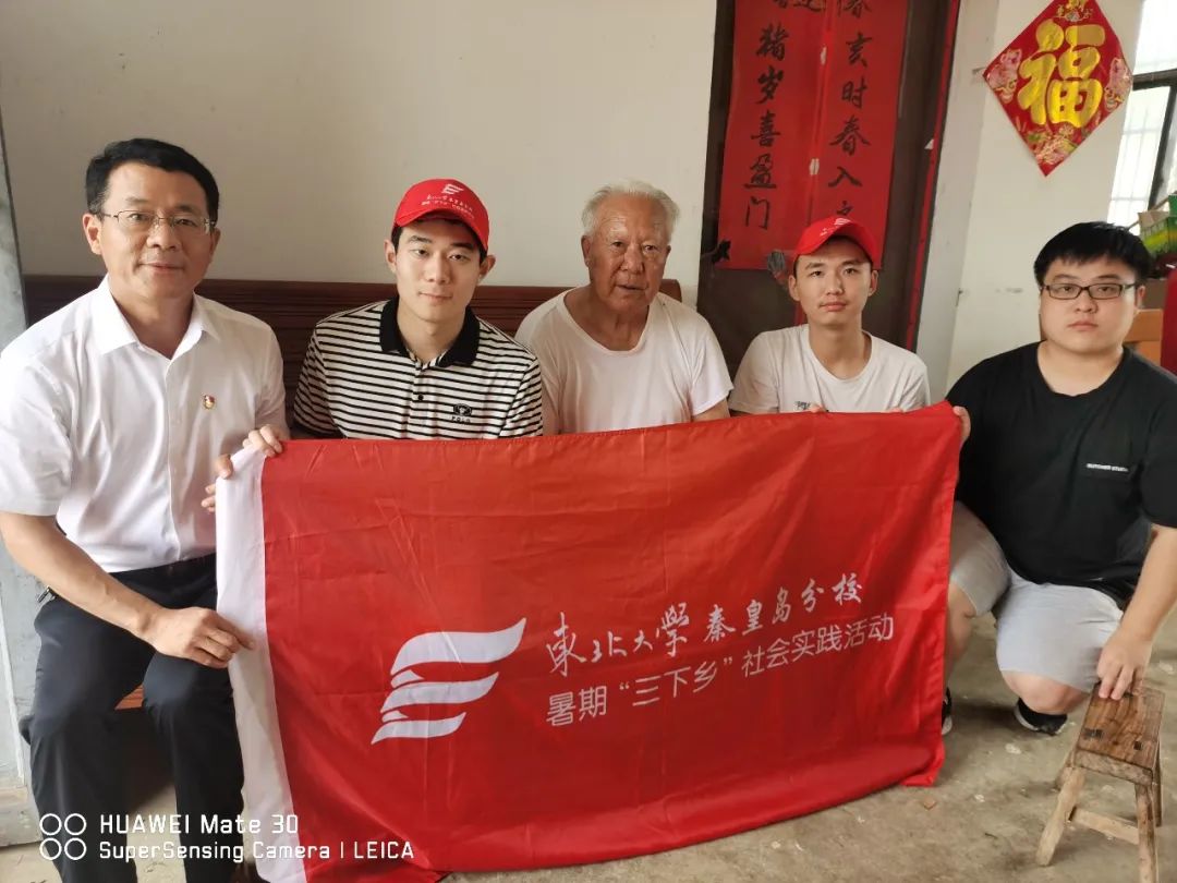 走进中国农村改革第一村——资材学院党史学习实践团小岗村见闻